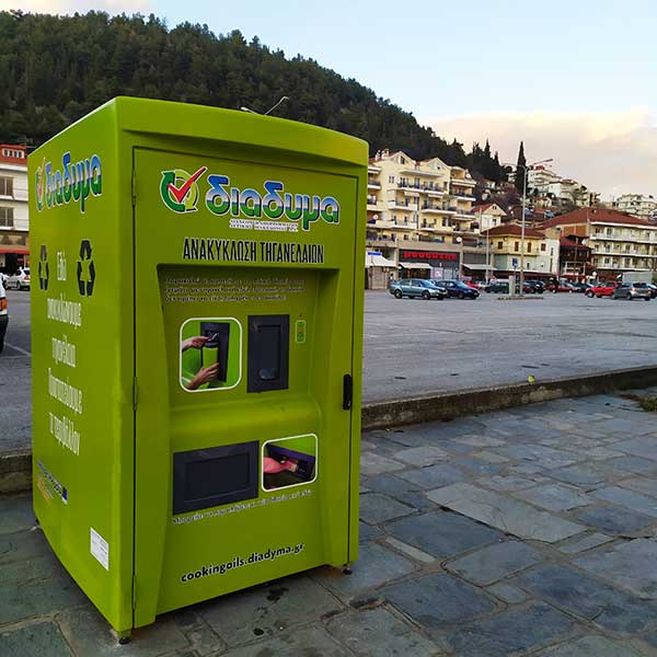 Καστοριά: Διανομή ειδικών δοχείων για τηγανέλαια τη Δευτέρα 14 Φεβρουαρίου στο πράσινο ATM στη Λεωφόρο Κύκνων (Πάρκο Ολυμπιακής Φλόγας)
