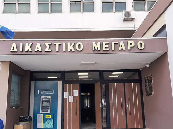 Αναβλήθηκε εκ νέου η δίκη για τον ειδικό φρουρό λόγω αποχής των δικηγόρων