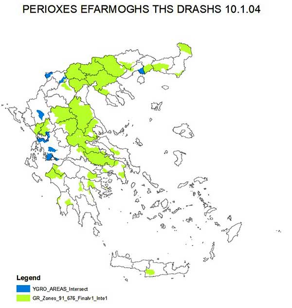 ΥπΑΑΤ: Εκδόθηκαν δυο προσκλήσεις της Δράσης 10.1.04 «Μείωση της ρύπανσης του νερού  από γεωργική δραστηριότητα», συνολικού προϋπολογισμού 150 εκατ. ευρώ