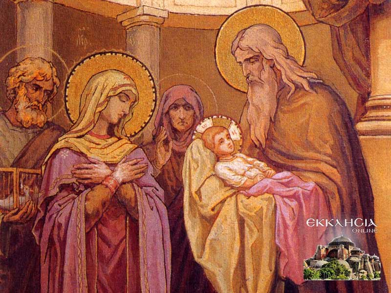 Υπαπαντή του Κυρίου: Μεγάλη γιορτή της Ορθοδοξίας σήμερα 2 Φεβρουαρίου