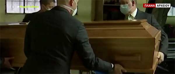 Μακάβριο λάθος στην Πτολεμαΐδα: Έδωσαν σε δύο οικογένειες λάθος νεκρούς να κηδέψουν