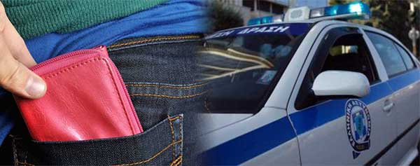Γυναίκα αφαίρεσε 270 ευρώ από πορτοφόλι υπαλλήλου εμπορικού καταστήματος της Κοζάνης-Εντοπίστηκε και συνελήφθη