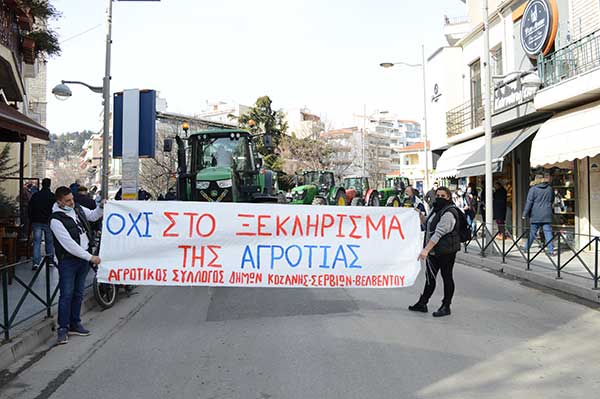 Σύσκεψη του ΑΣ των Δήμων Κοζάνης -Σερβίων – Βελβεντού την Πέμπτη 19 Ιανουαρίου στο Εργατικό Κέντρο Κοζάνης