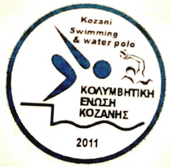 Με 19 μετάλλια επέστρεψε η Κολυμβητική Ένωση Κοζάνης από το Χειμερινό Πρωτάθλημα Βορείου Ελλάδος