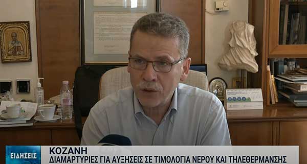 Λάζαρος Μαλούτας: «Οι αυξήσεις είναι τόσο στοχευμένες ώστε το 70% των καταναλωτών νερού μέχρι 180 κυβικά θα έχουν αύξηση 3 ευρώ τον χρόνο»