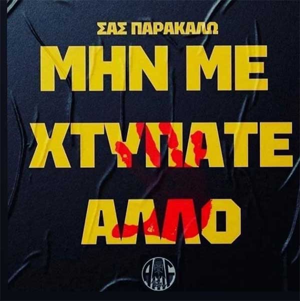 Φωτογραφία ημέρας