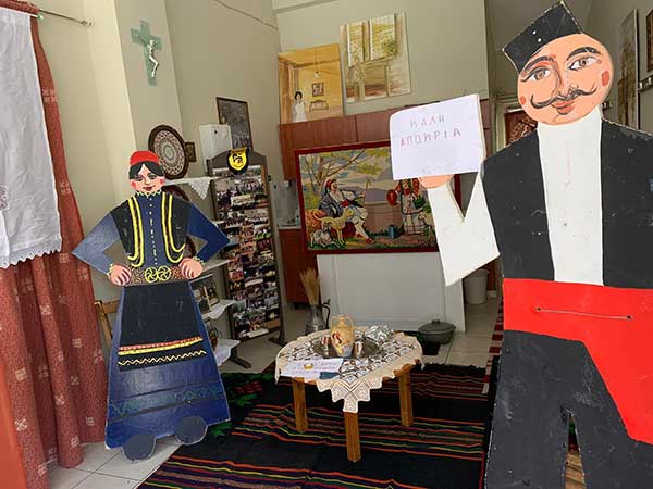 Ου Νουντάς του Συλλόγου Αγίου Αθανασίου