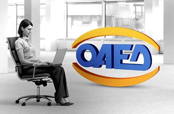 Παράταση αιτήσεων μέχρι τις 28.2.2022 για το πρόγραμμα 3.400 νέων θέσεων εργασίας στο πλαίσιο της δίκαιης μετάβασης του ΟΑΕΔ