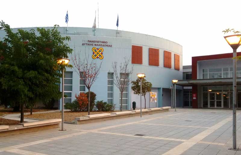 Στις τελευταίες θέσεις κατάταξης το Πανεπιστήμιο Δυτικής Μακεδονίας στη βαθμολογία των ελληνικών ΑΕΙ