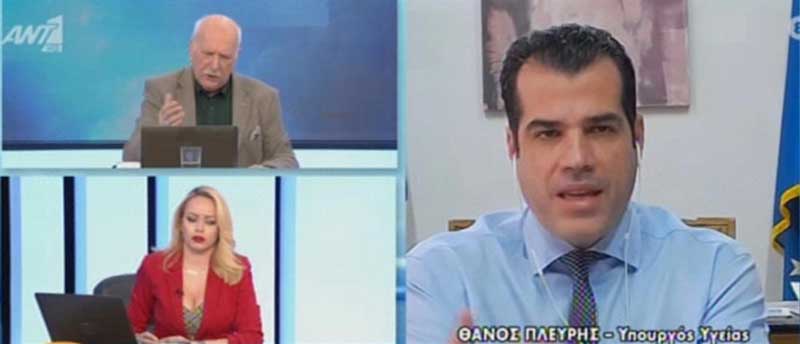 Πλεύρης: Ιδιώτες γιατροί και στο ΕΣΥ