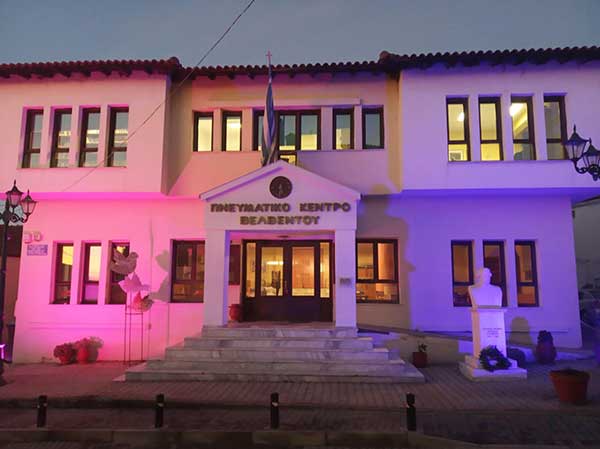 Φωταγωγήθηκε για την Παγκόσμια μέρα πρόληψης ενάντια στον καρκίνο το Πνευματικό Κέντρο Βελβεντού