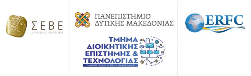 Ενημερωτική διάλεξη με θέμα: “Workplace Trust Leaders – Δημιουργία ενός κλίματος εμπιστοσύνης στις επιχειρήσεις”