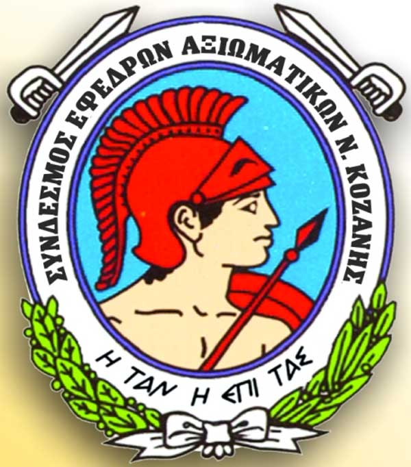 Επίσκεψη και ενημέρωση στο Τάγμα Εθνοφυλακής Πτολεμαΐδας