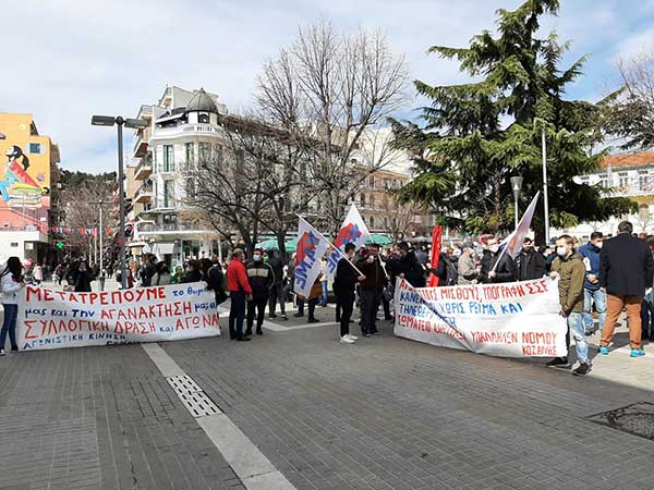 Δύο χρόνια μετά την πανδημία: Σωματεία διαμαρτύρονται στην κεντρική πλατεία της Κοζάνης
