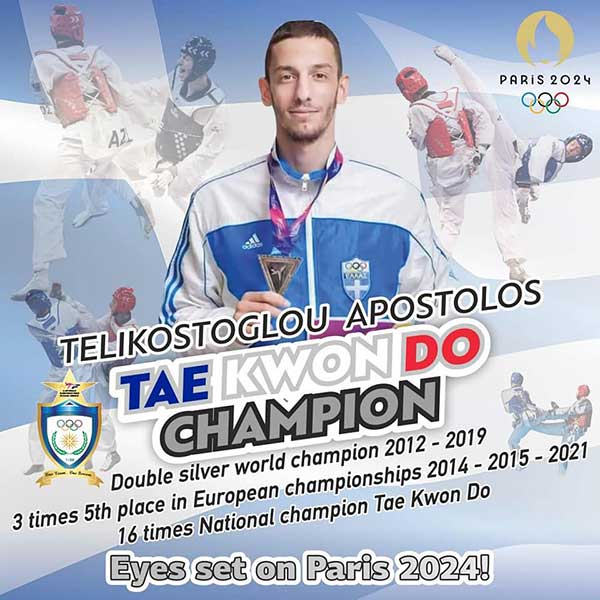 Για προετοιμασία στην Νυρεμβέργη ο Απόστολος Τεληκωστόγλου