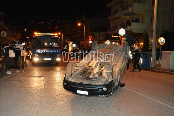 Τροχαίο στη Βέροια – Τούμπαρε ΙΧ