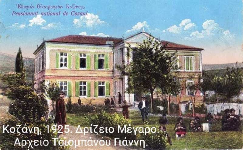 Ποιος ήταν ο Κωνσταντίνος Δρίζης-Γράφει ο Γιάννης Τσιομπάνος