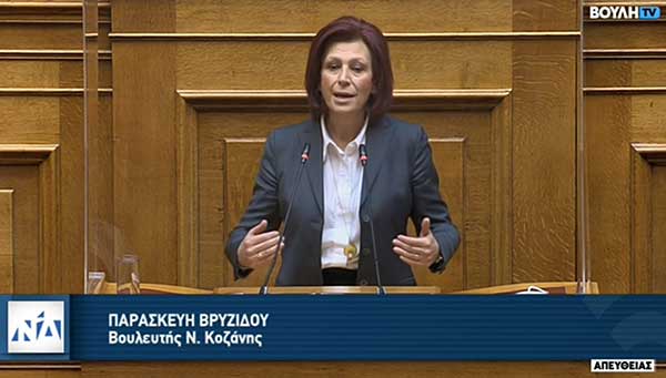 Ομιλία Π. Βρυζίδου για το πόρισμα της εξεταστικής επιτροπής «Για τη διερεύνηση της επιχείρησης πολιτικής χειραγώγησης της κοινής γνώμης, ευτελισμό των θεσμών και κατασπατάληση δημόσιου χρήματος»