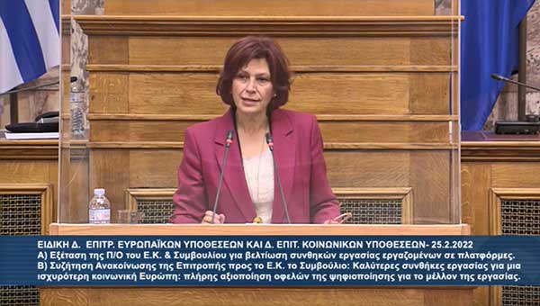 Η Π. Βρυζίδου για την εισβολή της Ρωσίας στην Ουκρανία: «Να σταματήσει αυτή η κατάσταση που γκρεμίζει ό,τι χτίσαμε, δημιουργεί κατακριτέο προηγούμενο και πληγώνει το σύνολο της Ευρώπης»