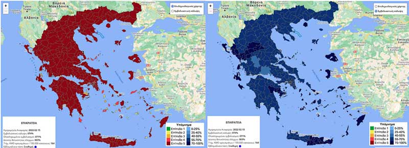 Ο επιδημιολογικός χάρτης- Η εμβολιαστική κάλυψη στη Δυτική Μακεδονία