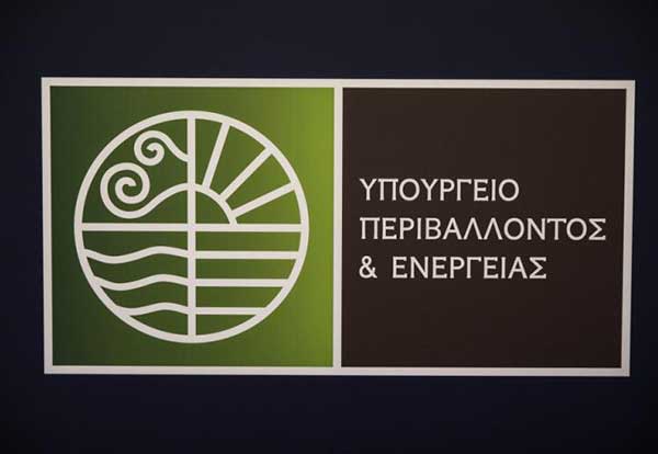 «Εξοικονομώ 2021»: Παράταση δύο μηνών για την υλοποίηση έργων