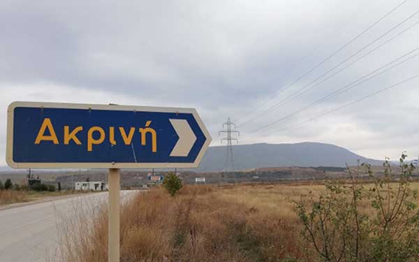 Ίδρυση λαϊκής αγοράς στην Ακρινή