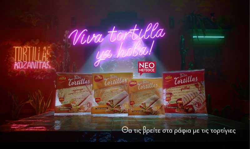 Η alfa παρουσιάζει τις νέες τορτίγιες, για όλα, χωρίς φοινικέλαιο!
