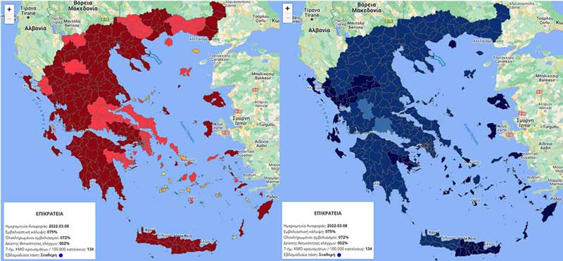 Ο νέος επιδημιολογικός χάρτης-Τα ποσοστά εμβολιαστικής κάλυψης στη Δυτική Μακεδονία