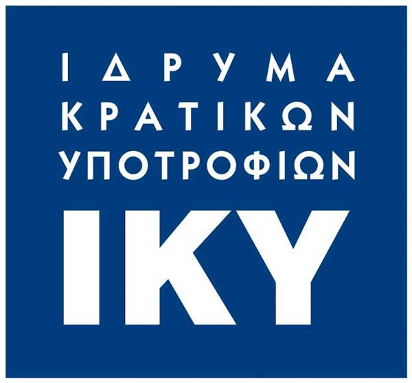 500 υποτροφίες για εκπόνηση διδακτορικής έρευνας στην Ελλάδα μέγιστης διάρκειας δεκαέξι μηνών