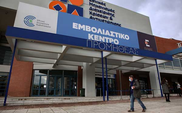 Μόλις το 14% των μη εμβολιασμένων ηλικίας άνω των 60 ετών πλήρωσε το πρόστιμο των 100 ευρώ