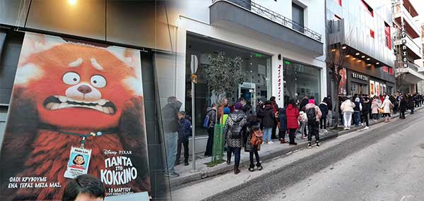 Ουρές στο Ολύμπιον για την παιδική ταινία “Πάντα στο κόκκινο”