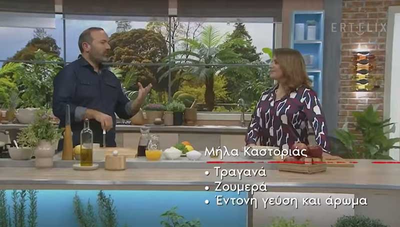 Ποσέ μήλα Καστοριάς με κόκκινο κρασί και γιαούρτι βανίλιας