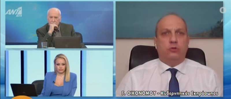 Ακρίβεια – Οικονόμου για καύσιμα: επιδότηση με διευρυμένα εισοδηματικά κριτήρια