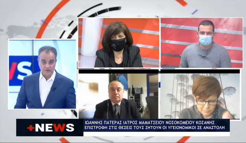 Πατέρας: Έχω επιστρέψει μετά από δεύτερη νόσηση στην εργασία μου-Τα προβλήματα με τα πιστοποιητικά νόησης των υγειονομικών που επαναμολύνθηκαν
