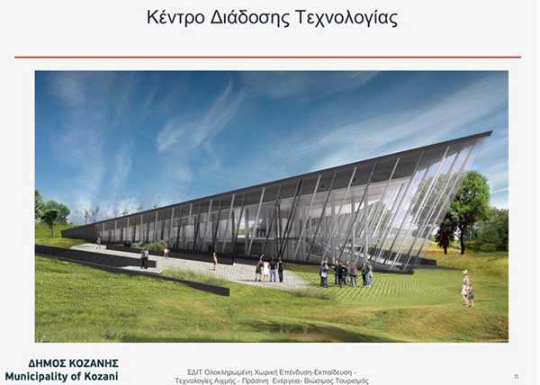 Το Κέντρο Διάδοσης Τεχνολογίας στη ΖΕΠ Κοζάνης προχωράει…