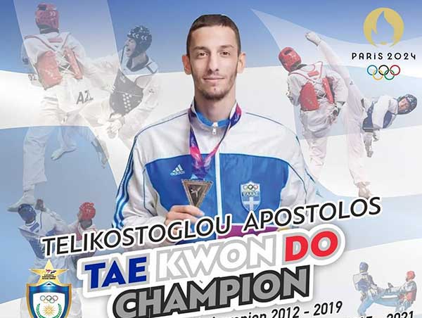 Μακεδονική Δύναμη Κοζάνης: Στη Μαγιόρκα για προετοιμασία ο Αποστόλης Τεληκωστόγλου