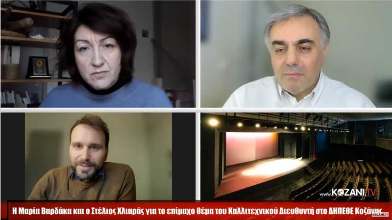 Στέλιος Χλιαράς: Γιατί δεν επέλεξε ο δήμος το Γιώτη Βασιλειάδη ως πρόεδρο του ΔΗΠΕΘΕ;-Μαρία Βαρδάκα: Όποιος είναι αδαής στη διοίκηση να κάτσει στο σπίτι του