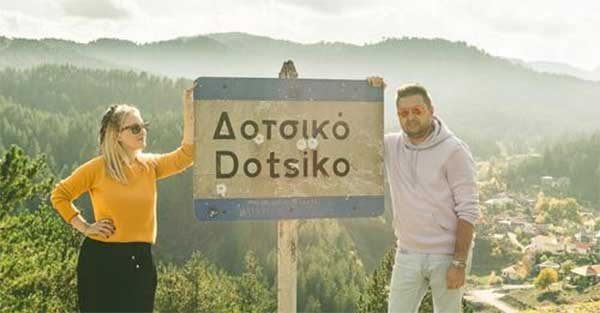 Γρεβενά, εξερευνώντας τα πιο όμορφα χωριά τους – The Travellers