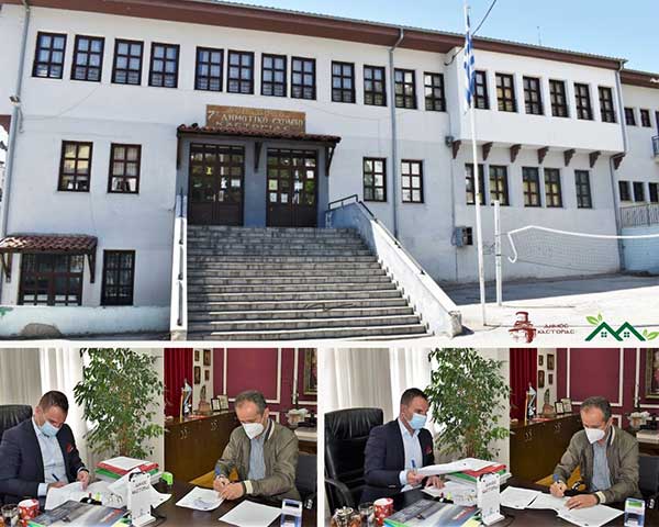 Έργων συνέχεια για τον Δήμο Καστοριάς – Υπογραφή σύμβασης για την ενεργειακή αναβάθμιση και του 7ου Δημοτικού Σχολείου