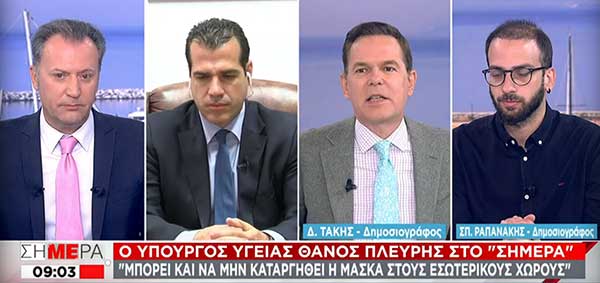 Πλεύρης: Με μάσκα και το Μάιο σε εσωτερικούς χώρους – Μπορεί να μην καταργηθεί το μέτρο