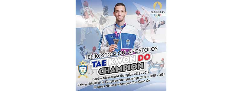 Ο Απόστολος Τεληκωστόγλου στο Ιράν για προετοιμασία