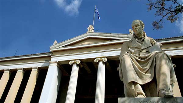 Πανεπιστήμια: Μειώνονται οι θέσεις εισακτέων στα κεντρικά και αυξάνονται στα περιφερειακά – Τι πρότεινε το Πανεπιστήμιο Δυτικής Μακεδονίας