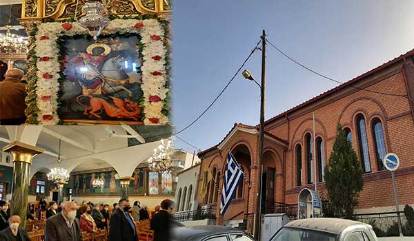 Πανηγυρίζει ο Ιερός Ναός Αγίου Γεωργίου στην Κοζάνη