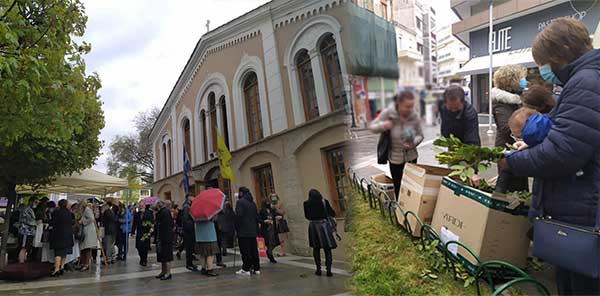 Βάγια στον Ιερό Ναό Αγίου Νικολάου Κοζάνης