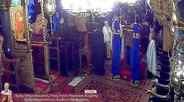 Δείτε live τον Ακάθιστο Ύμνο από τον Ι.Μ.Ν. Αγίου Νικολάου Κοζάνης
