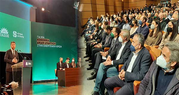 Νίκος Ανδρουλάκης από Κοζάνη: Απανθρακοποίηση με ήπιο τρόπο χωρίς δέσμευση σε τρίτους- Η πράσινη ενέργεια να μην είναι παιχνίδι πέντε μεγάλων εταιρειών ,  αλλά η δυνατότητα κάθε Έλληνα να  γίνει ο ίδιος παραγωγός