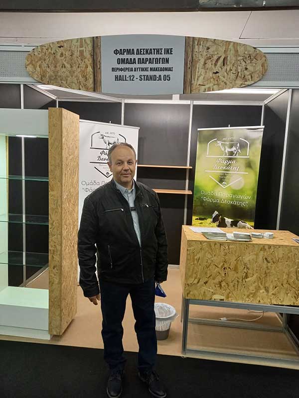 Επίσκεψη του Αντιπεριφερειάρχη Αγροτικής Ανάπτυξης Δυτικής Μακεδονίας Χατζηζήση Λάμπρου στην «Detrop» στη Θεσσαλονίκη