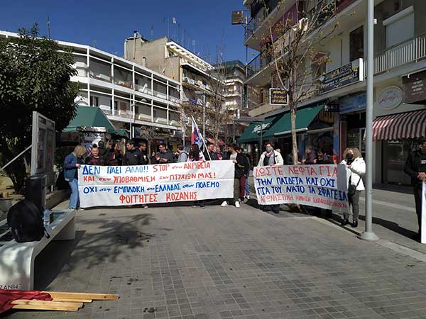 Απεργιακή συγκέντρωση του ΠΑΜΕ στην Κοζάνη