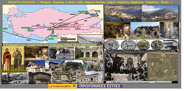 Μπάρλα Πισιδίας :Μπάρλα ,Παρλαίς ,Colonia Julia Augusta Parlais , Πάρλα ,Πάρλαος, Παράλαος, Παράλλος , Barla. Του Σταύρου Καπλάνογλου