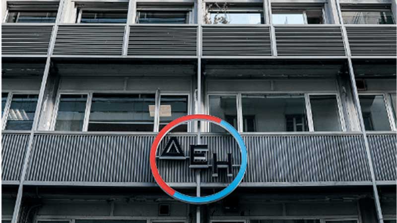 ΔΕΗ: Τα “ουρανοκατέβατα” κέρδη επιστράφηκαν στους καταναλωτές
